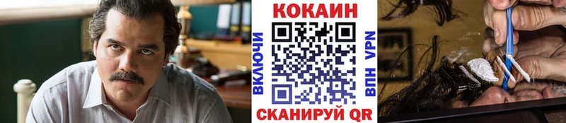 Все наркотики Лысково А ПВП ГАШИШ COCAIN