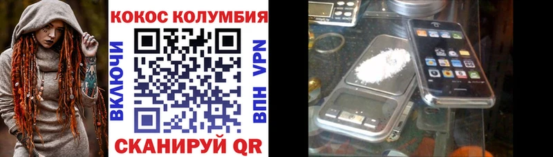 Кокаин 98%  Лысково 