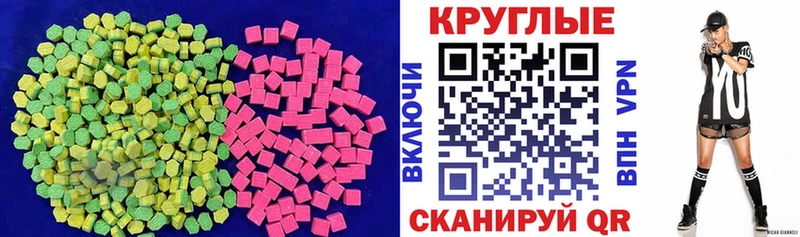 Ecstasy Cube  Лысково 