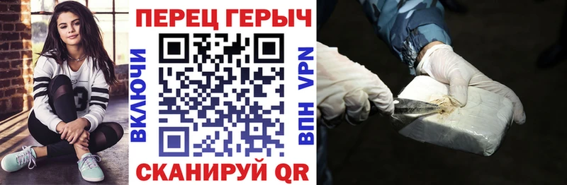 Героин афганец  мега ссылки  Лысково 