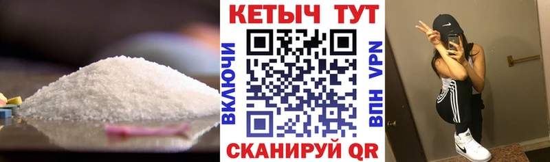 КЕТАМИН ketamine мориарти как зайти Лысково