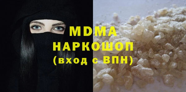 мескалин Сатка