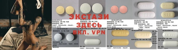 шишки Абдулино