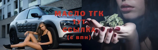 шишки Абдулино