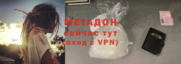 шишки Абдулино