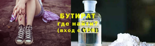 прущие крисы Магадан
