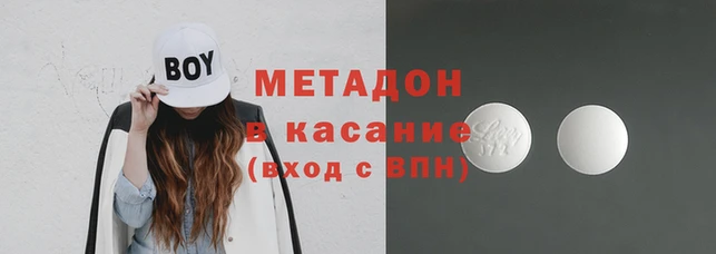 шишки Абдулино