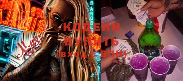 кокаин Иннополис