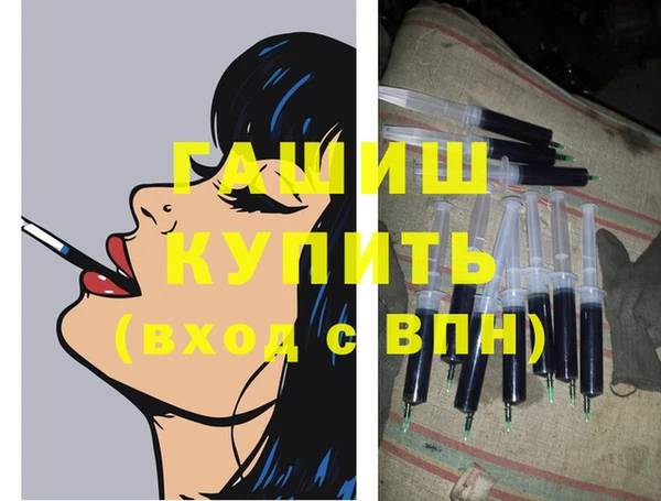 гашиш Магас