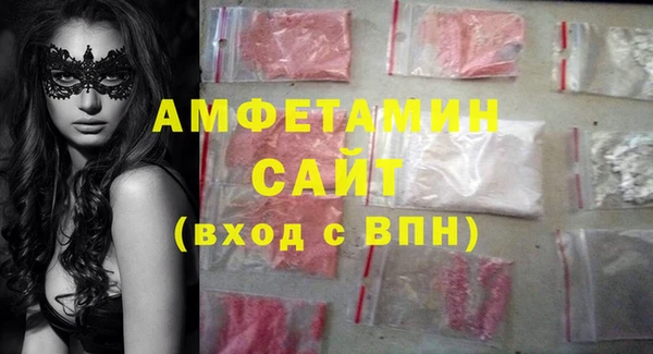 PSILOCYBIN Абаза