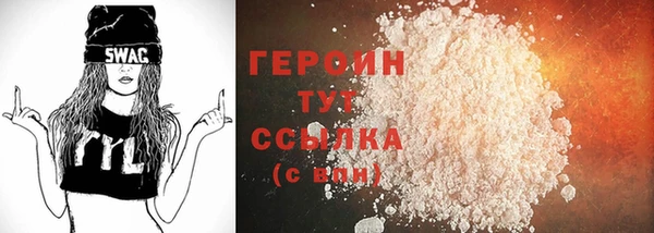 PSILOCYBIN Абаза