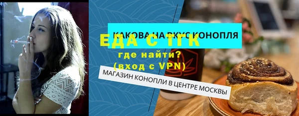 PSILOCYBIN Абаза