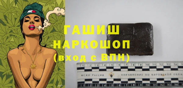 PSILOCYBIN Абаза