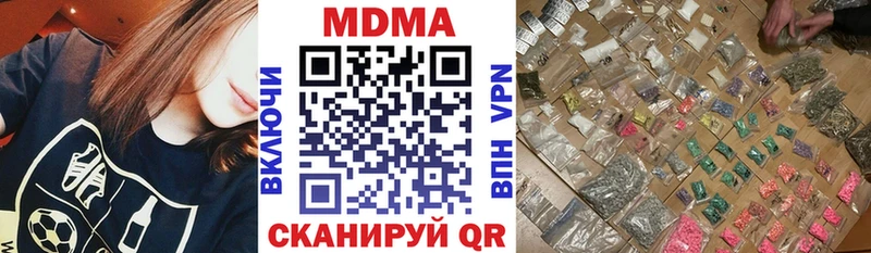 кракен ссылки  Лысково  MDMA молли 