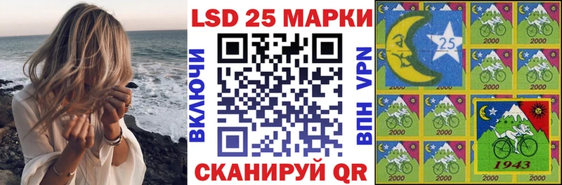 kraken tor  как найти закладки  даркнет телеграм  Марки N-bome 1,8мг  Лысково 